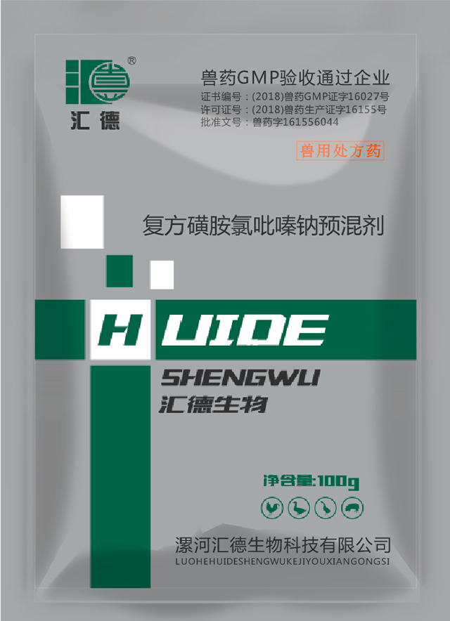 粉嫩小穴被狂操视频复方磺胺氯吡嗪钠预混剂